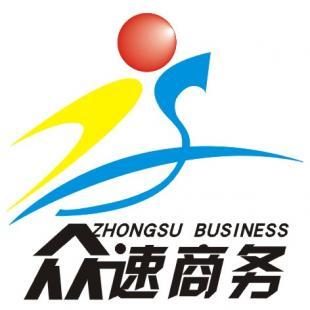 下沙營(yíng)業(yè)執(zhí)照代辦與商務(wù)代理服務(wù) 信譽(yù)口碑俱佳的專業(yè)之選