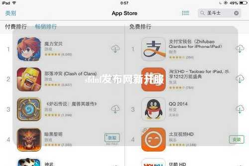 sfdnf發(fā)布網(wǎng)新開(kāi)服