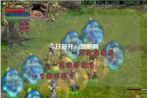 今日新開(kāi)dnf發(fā)布網(wǎng)