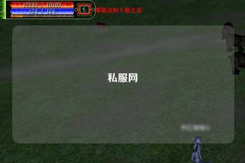 私服網