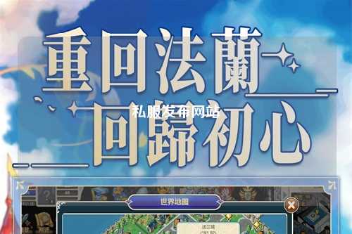 私服發(fā)布網(wǎng)站