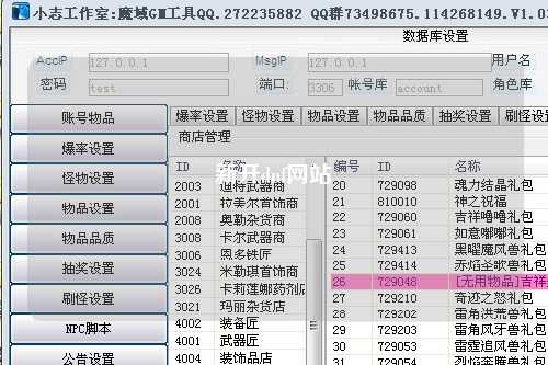 新開dnf網(wǎng)站
