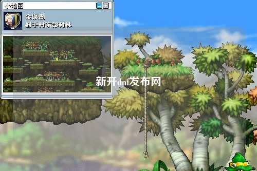 新開dnf發(fā)布網(wǎng)