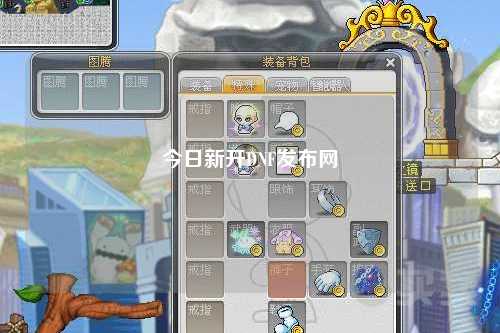 今日新開DNF發(fā)布網(wǎng)