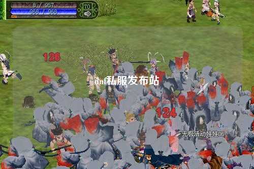 dnf私服發(fā)布站