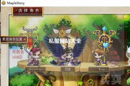 私服網(wǎng)站大全