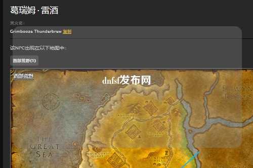 dnfsf發(fā)布網(wǎng)