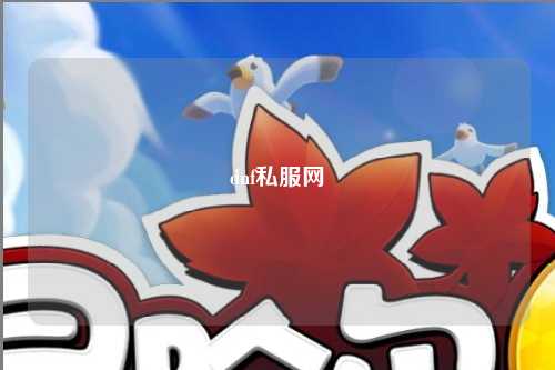 dnf私服網