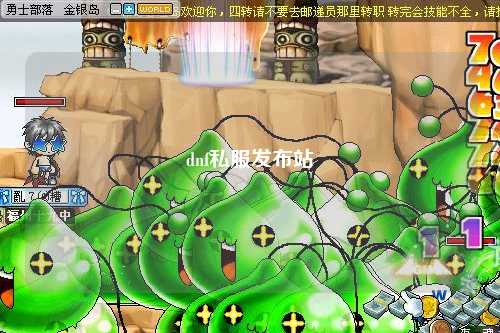 dnf私服發(fā)布站