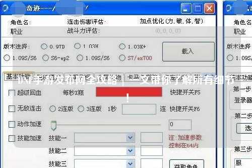 DNF手游發(fā)布網(wǎng)全攻略 | 一文帶你了解所有細(xì)節(jié)！