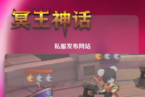 私服發(fā)布網站