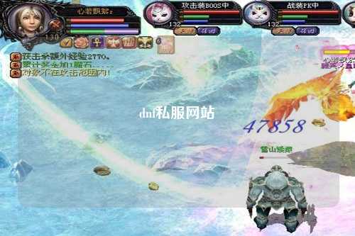 dnf私服網(wǎng)站