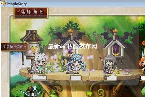 最新dnf私服發(fā)布網(wǎng)