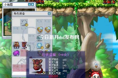 今日新開dnf發布網