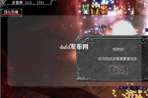 dnfsf發(fā)布網(wǎng)