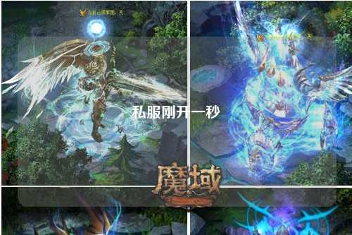 私服剛開(kāi)一秒