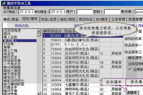 dnf私服發(fā)布網(wǎng)