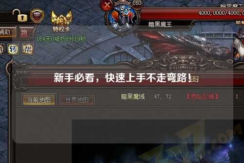 新手必看，快速上手不走彎路！