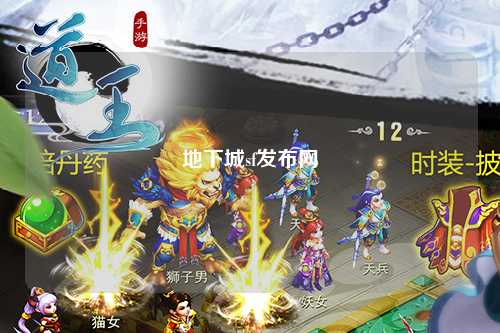 地下城sf發布網