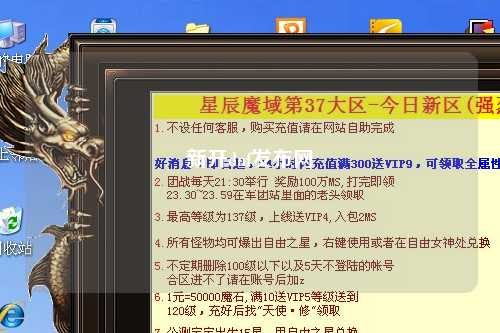 新開dnf發(fā)布網(wǎng)