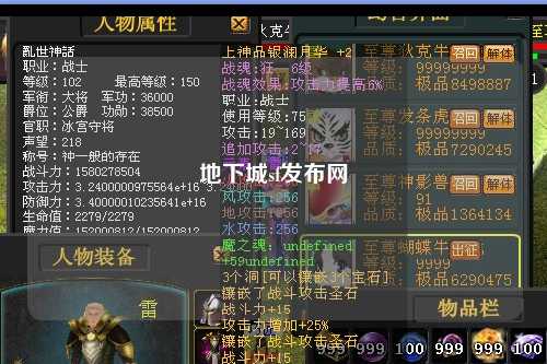 地下城sf發(fā)布網(wǎng)