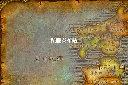 私服發(fā)布站