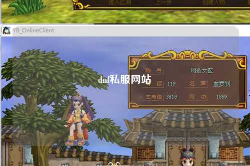 dnf私服網(wǎng)站