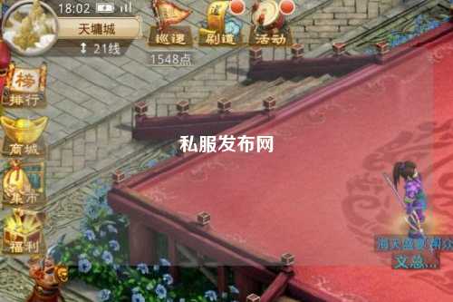 私服發(fā)布網(wǎng)