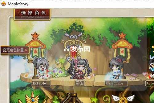 dnf發(fā)布網(wǎng)