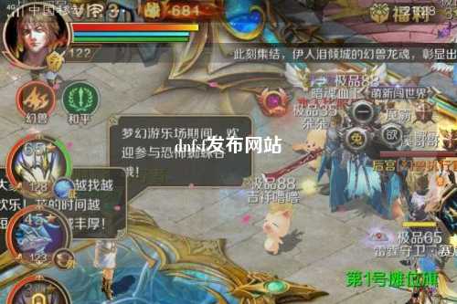 dnfsf發(fā)布網(wǎng)站